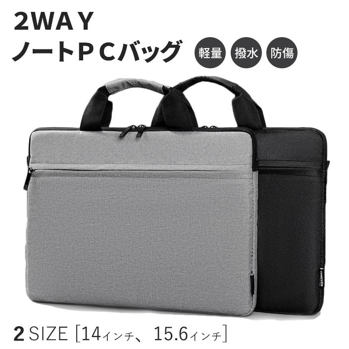 パソコンケース 15 6インチ おしゃれ 14インチ 撥水 ノートパソコン ケース Pcバッグ 2way 薄型 軽量 ノートpc 大容量 通勤 Qingxi03 Goodplus グッドプラス 通販 Yahoo ショッピング
