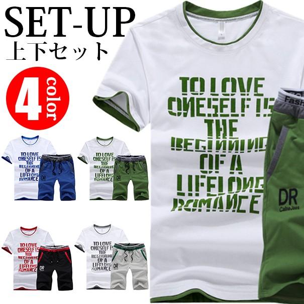 ジャージ 上下セット セットアップ メンズ スウェット 上下 レディース ルームウェア 半袖 薄手 Tシャツ パンツ 代引不可 Qtz01 Goodplus グッドプラス 通販 Yahoo ショッピング