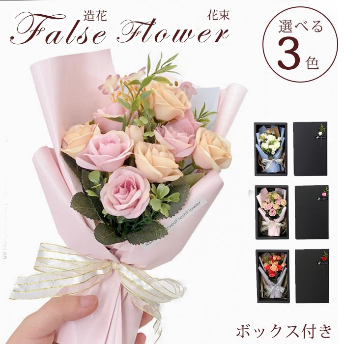 花束 母の日 花 造花 プレゼント 結婚祝い 退職祝い 卒業祝い ボックスフラワー ギフト バレンタイン アレンジメント お祝い お誕生日 Richdeer02 Goodplus グッドプラス 通販 Yahoo ショッピング