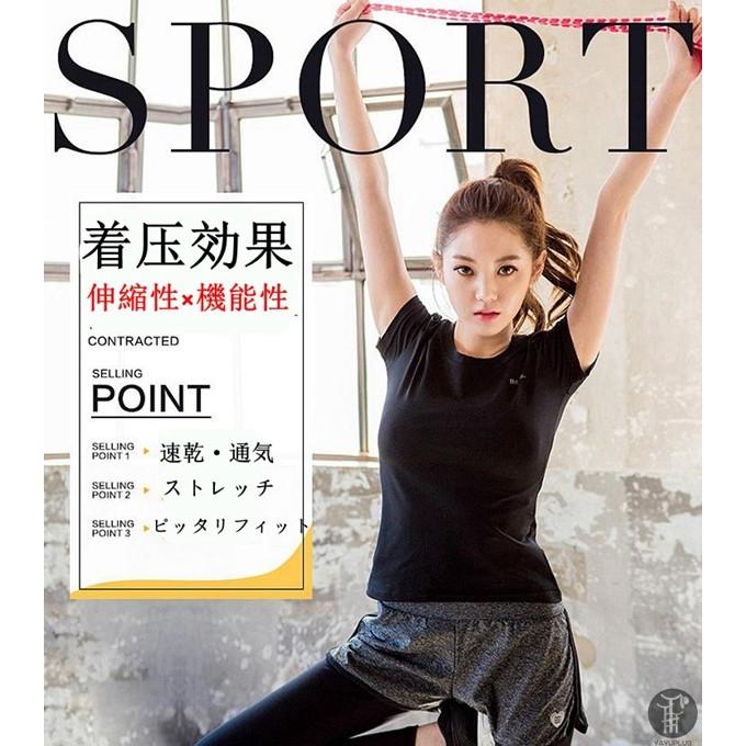 スポーツウェア 即納 トレーニングウエア 上下セット ヨガウェア ストレッチ レディース ランニングウェア 半袖Tシャツ パンツ |  | 05