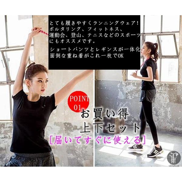 スポーツウェア 即納 トレーニングウエア 上下セット ヨガウェア ストレッチ レディース ランニングウェア 半袖Tシャツ パンツ |  | 06