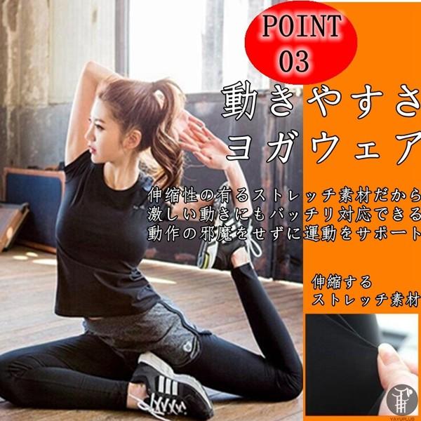 スポーツウェア 即納 トレーニングウエア 上下セット ヨガウェア ストレッチ レディース ランニングウェア 半袖Tシャツ パンツ |  | 08