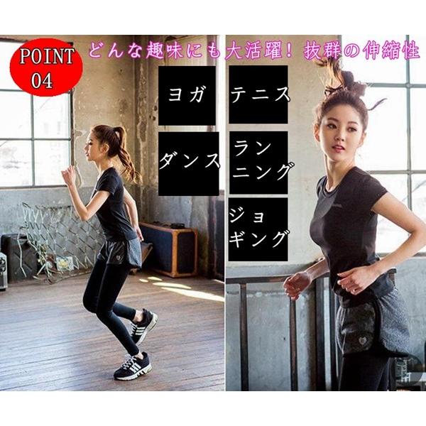 スポーツウェア 即納 トレーニングウエア 上下セット ヨガウェア ストレッチ レディース ランニングウェア 半袖Tシャツ パンツ |  | 09