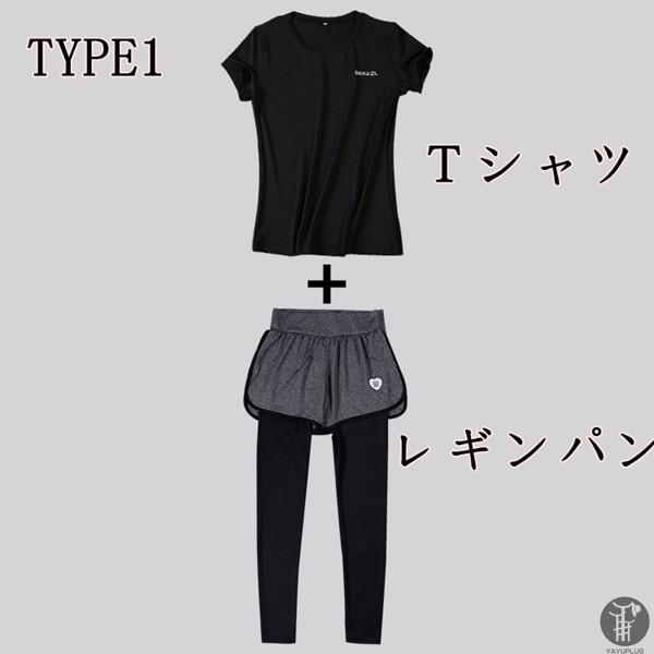 スポーツウェア 即納 トレーニングウエア 上下セット ヨガウェア ストレッチ レディース ランニングウェア 半袖Tシャツ パンツ |  | 13