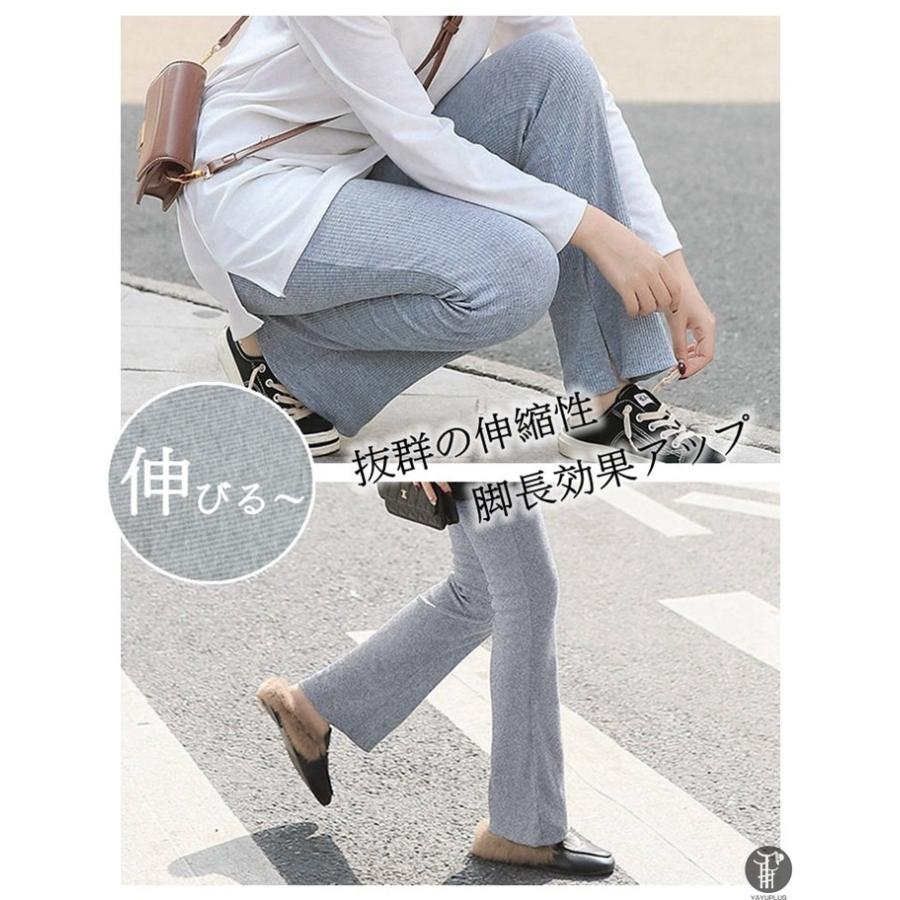 リブレギンス  スリット レギンスパンツ  レディース セール ボトムス スキニー フレアレギンス ベルボトム 裾広 メロウ 伸縮性 代引不可 |  | 17