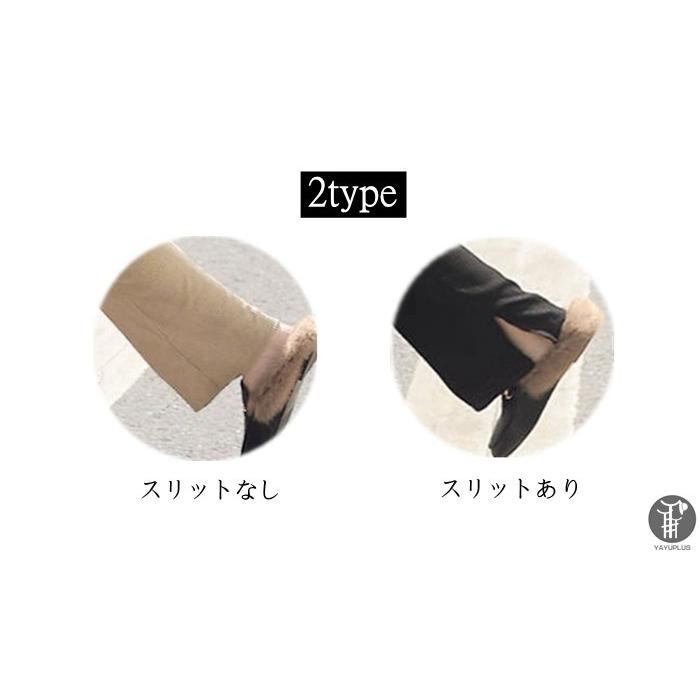 リブレギンス  スリット レギンスパンツ  レディース セール ボトムス スキニー フレアレギンス ベルボトム 裾広 メロウ 伸縮性 代引不可 |  | 19