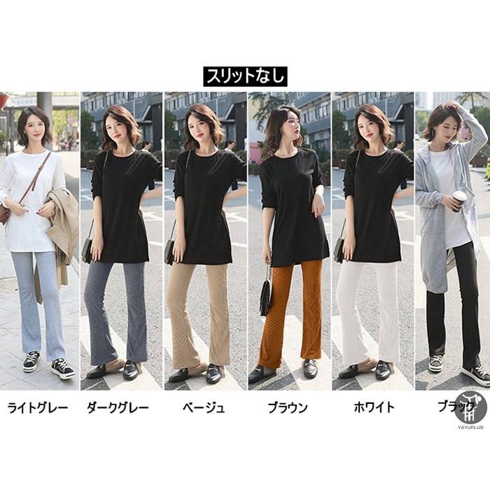 リブレギンス  スリット レギンスパンツ  レディース セール ボトムス スキニー フレアレギンス ベルボトム 裾広 メロウ 伸縮性 代引不可 |  | 12