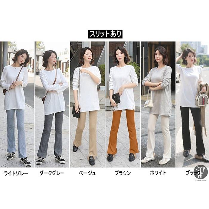 リブレギンス  スリット レギンスパンツ  レディース セール ボトムス スキニー フレアレギンス ベルボトム 裾広 メロウ 伸縮性 代引不可 |  | 13