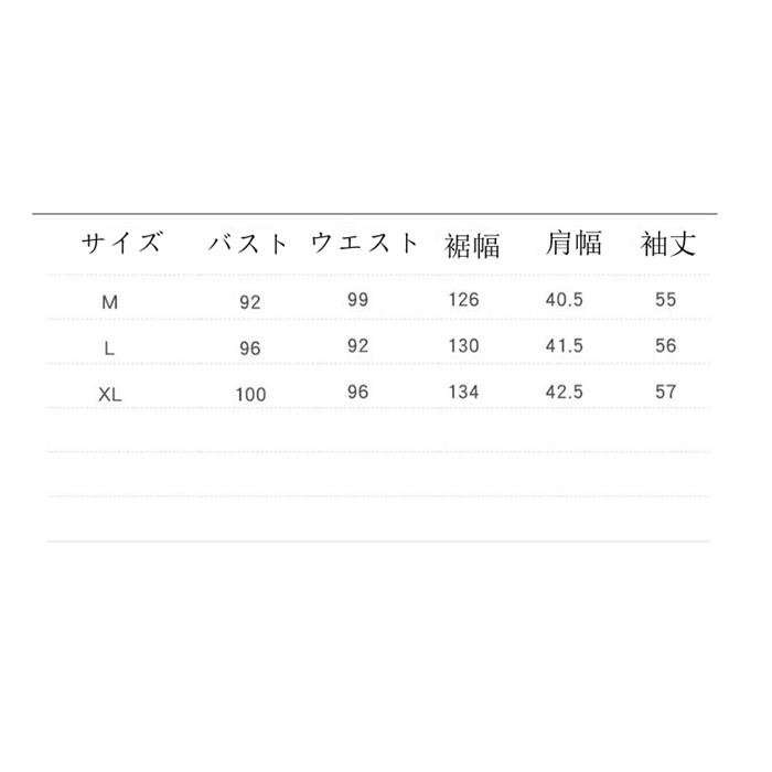 マキシワンピース レディース ワンピース 無地 長袖 UVカット ワンピース ロングワンピース フレア 秋 ルームウェア |  | 22