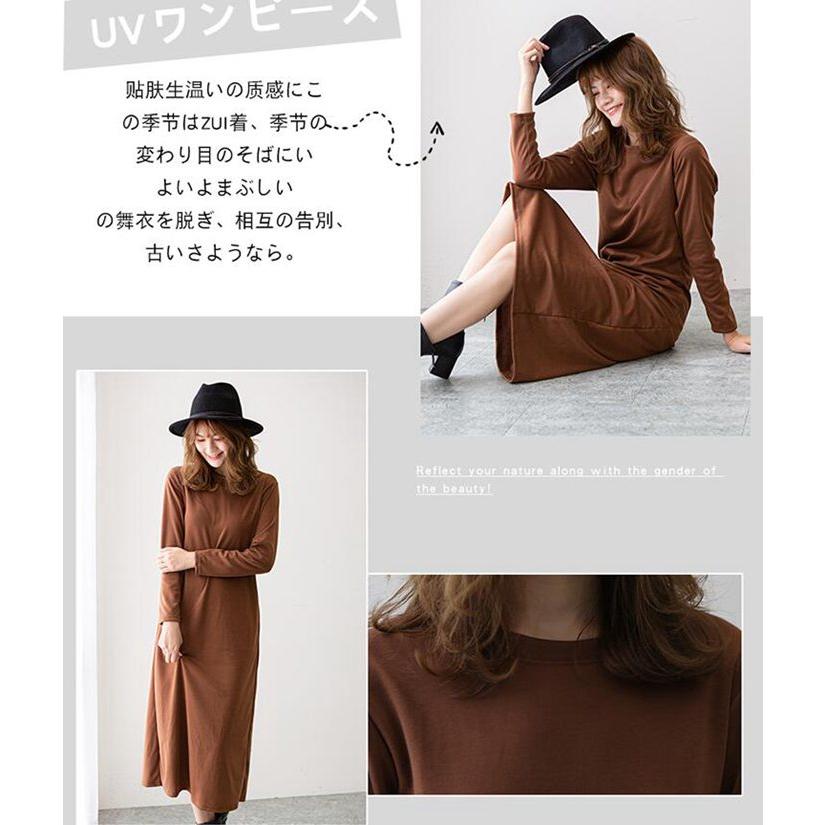 マキシワンピース レディース ワンピース 無地 長袖 UVカット ワンピース ロングワンピース フレア 秋 ルームウェア |  | 10