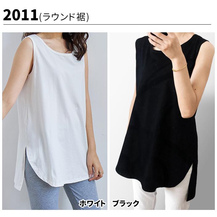 タンクトップ レディース 即納 ロングタンクトップ レイヤード トップス レディース 重ね着 コーデ 代引不可 |  | 08