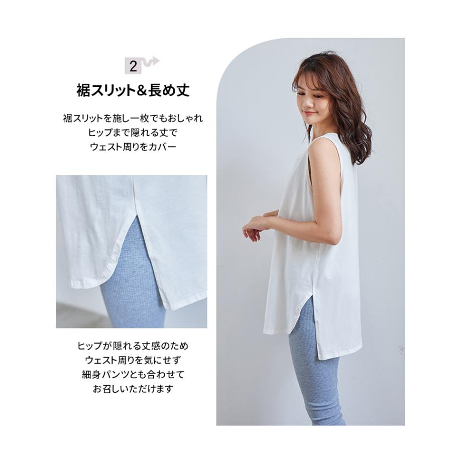 タンクトップ レディース 即納 ロングタンクトップ レイヤード トップス レディース 重ね着 コーデ 代引不可 |  | 07