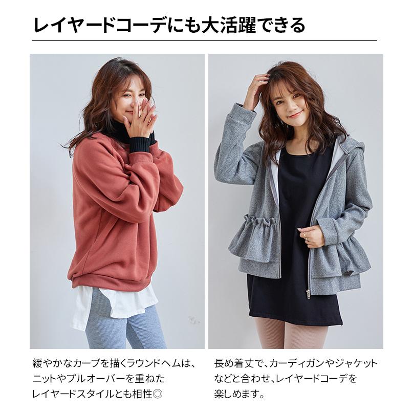 タンクトップ レディース 即納 ロングタンクトップ レイヤード