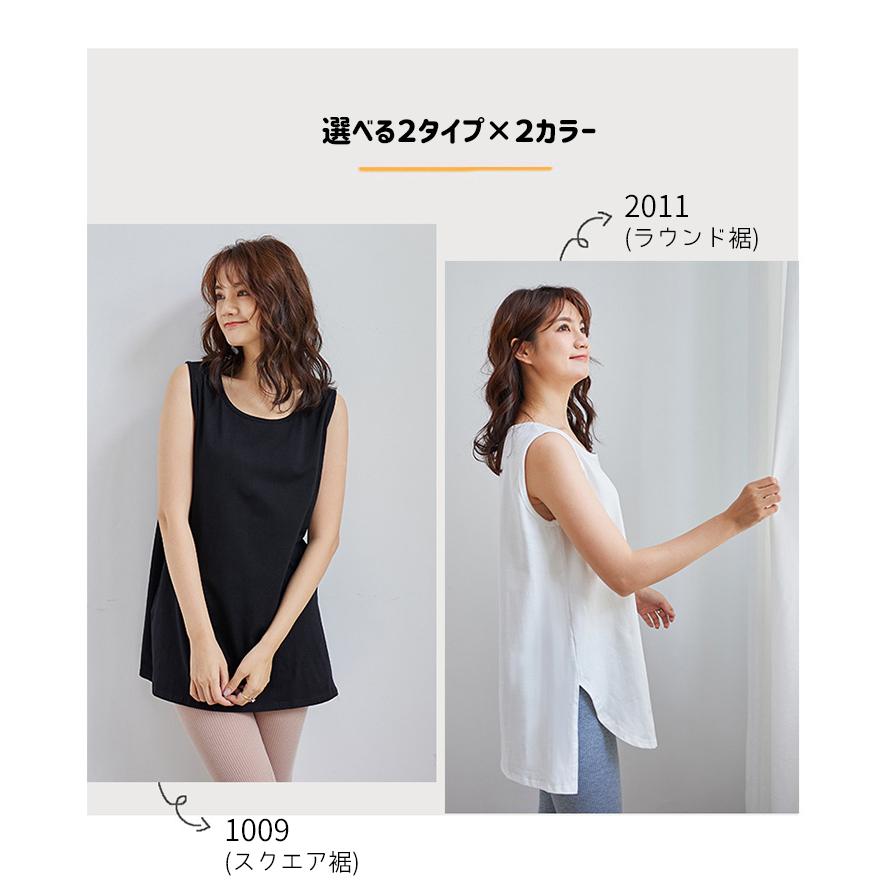 タンクトップ レディース 即納 ロングタンクトップ レイヤード