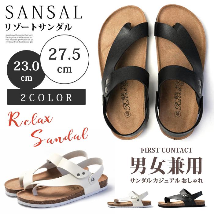 リゾートサンダル サンダル 歩きやすい コンフォートサンダル コルク メンズ レディース 男女兼用 ペアルック リゾート カジュアル おしゃれ トップ