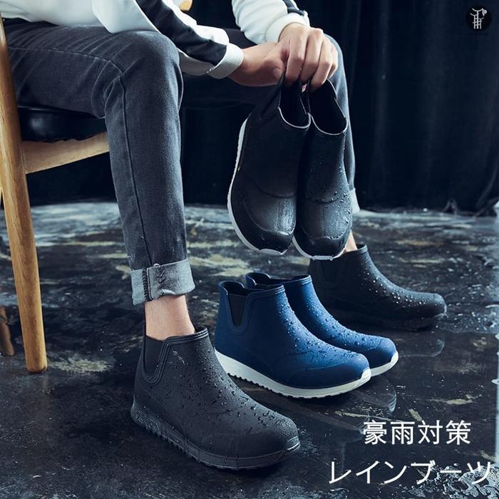 レインブーツ メンズ レディース 靴 レインシューズ サイドゴア 梅雨 豪雨対策 おしゃれ 防水 雨用 | 