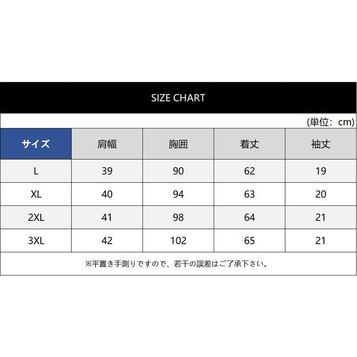 サマーニット メンズ 半袖 モックネック 無地 薄手 トップス デザイン 波編み Tシャツ ゴルフ シャツ キレイめ レイヤード 丸首 夏 |  | 13