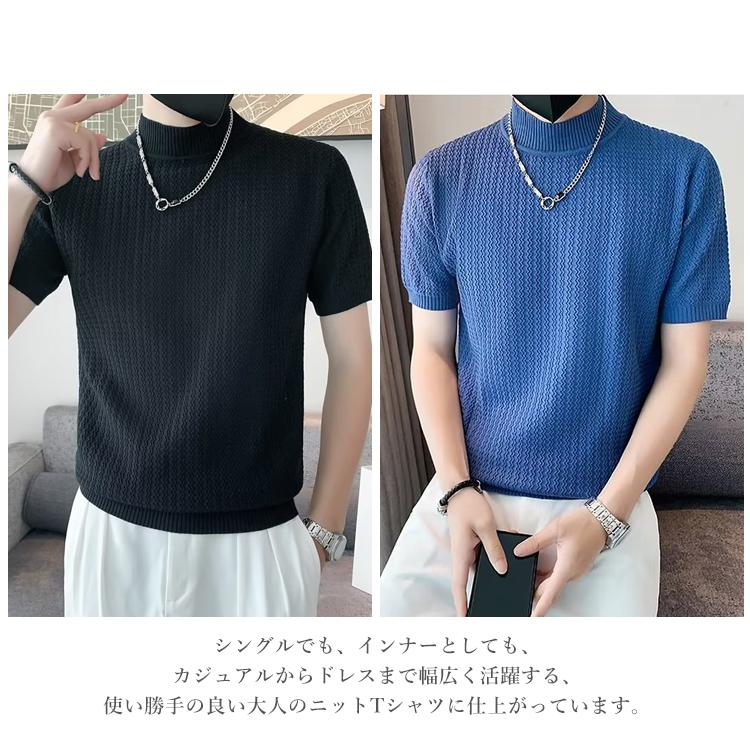 サマーニット メンズ 半袖 モックネック 無地 薄手 トップス デザイン 波編み Tシャツ ゴルフ シャツ キレイめ レイヤード 丸首 夏 |  | 09