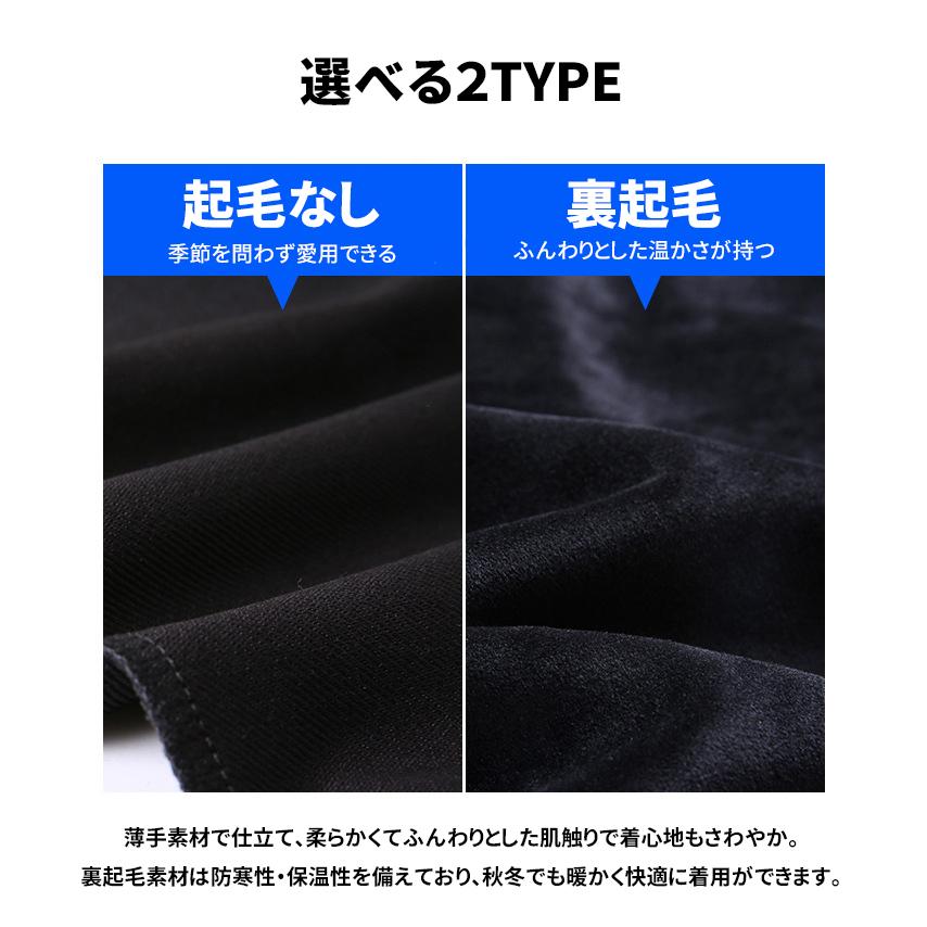 上下セット 裏起毛 暖かい メンズ スウェット 長袖 パーカー トレーナー プルオーバー ジップアップ セットアップ ジャージ |  | 05