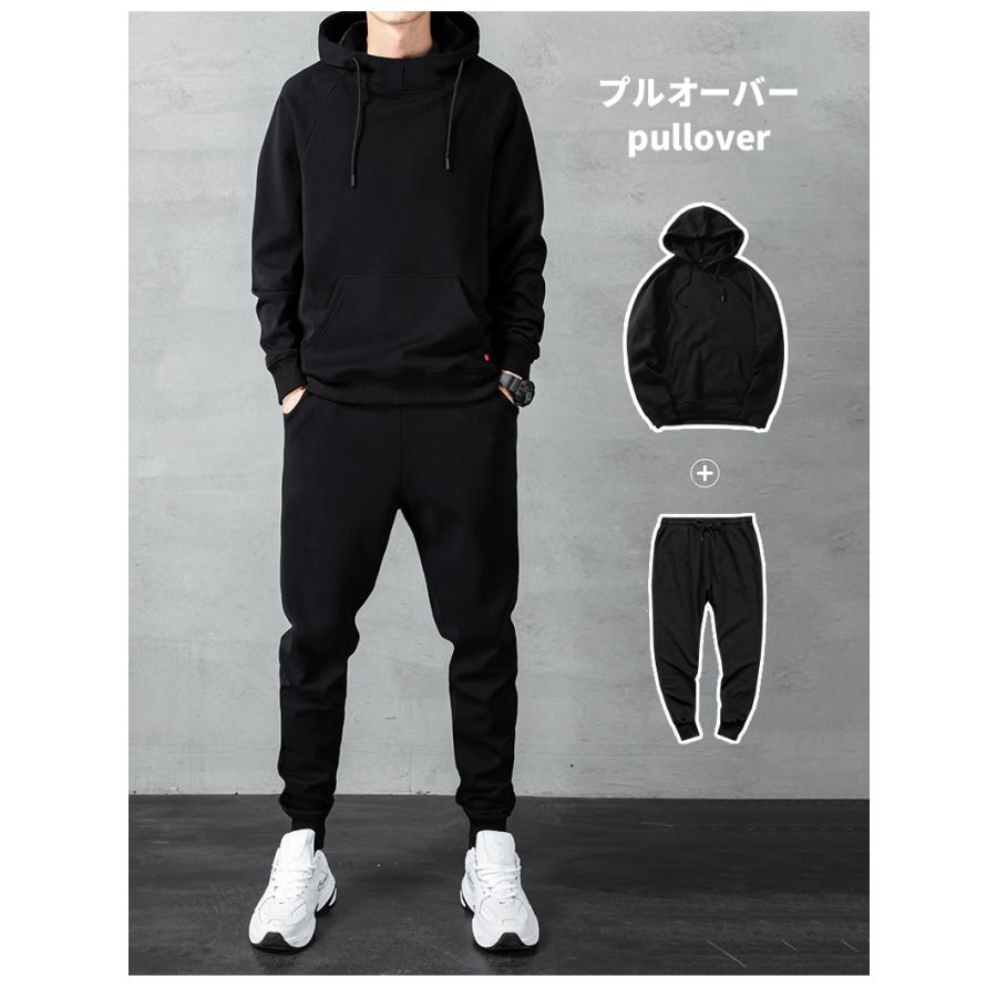 上下セット 裏起毛 暖かい メンズ スウェット 長袖 パーカー トレーナー プルオーバー ジップアップ セットアップ ジャージ |  | 06
