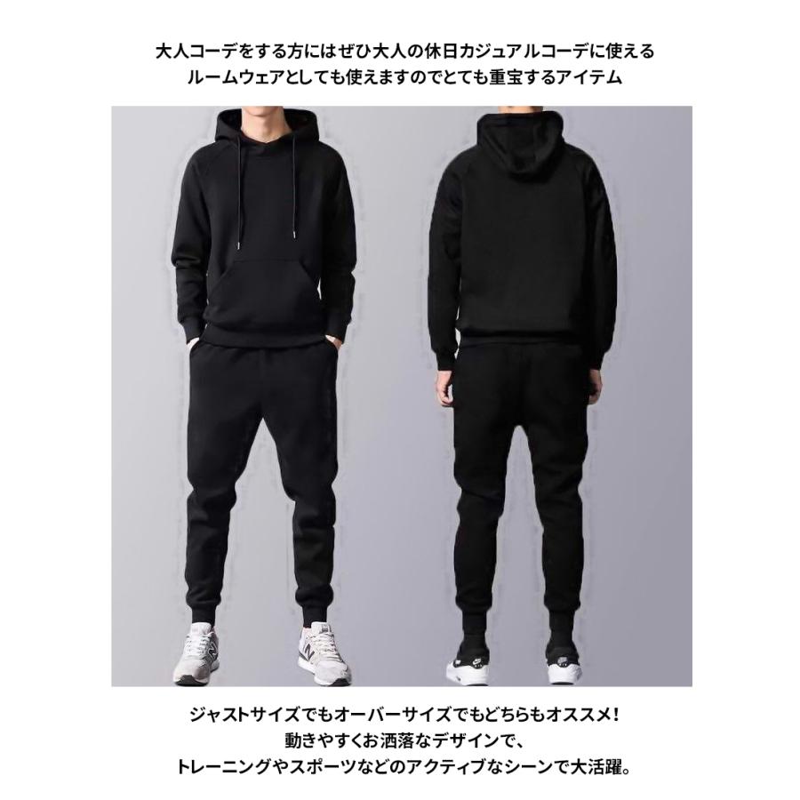 上下セット 裏起毛 暖かい メンズ スウェット 長袖 パーカー トレーナー プルオーバー ジップアップ セットアップ ジャージ |  | 09