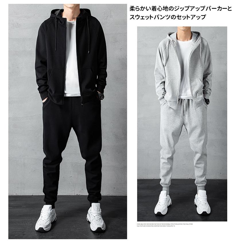 上下セット 裏起毛 暖かい メンズ スウェット 長袖 パーカー トレーナー プルオーバー ジップアップ セットアップ ジャージ |  | 11
