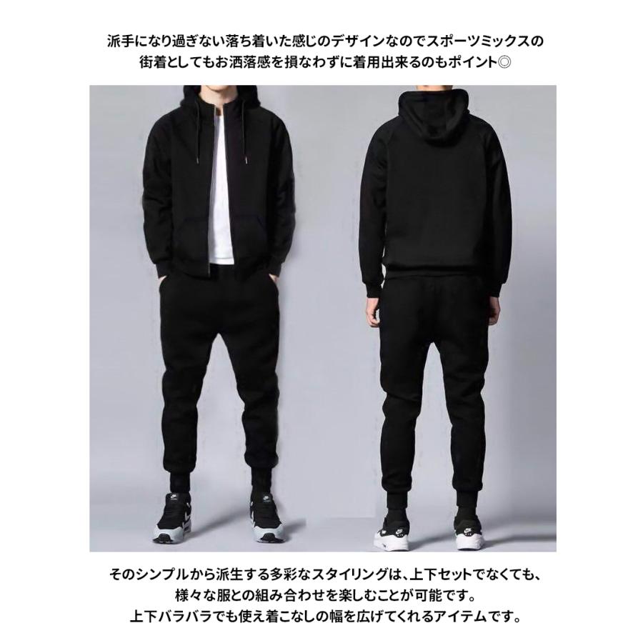 上下セット 裏起毛 暖かい メンズ スウェット 長袖 パーカー トレーナー プルオーバー ジップアップ セットアップ ジャージ |  | 12