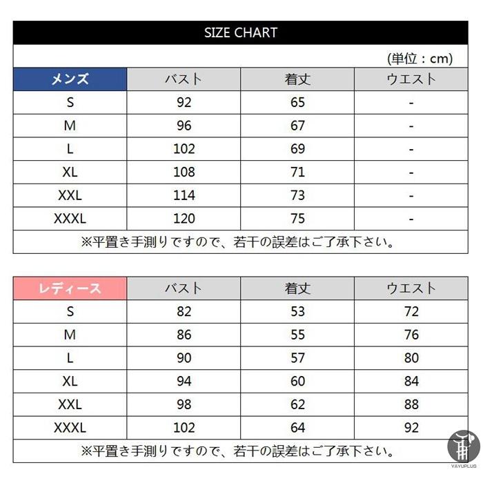 可愛い 3D 猫 Tシャツ 半袖 男女兼用 メンズ 薄手 ねこ 白 レディース 面白 おもしろ かわいい トリックアート 代引不可 |  | 23