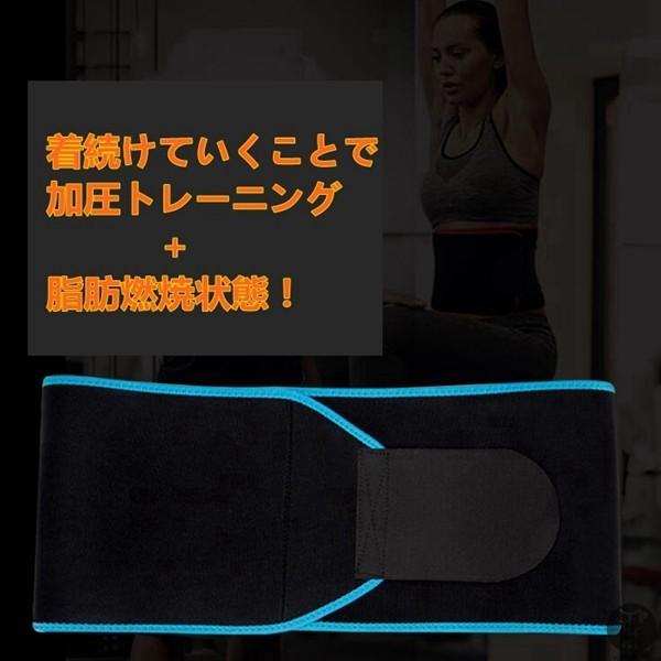 ベルト 加圧ベルト ウエスト ダイエット サウナベルト お腹 着圧 シェイプアップベルト フィットネス サポーター ベルト 腹巻き 発汗ベルト 代引不可 |  | 09