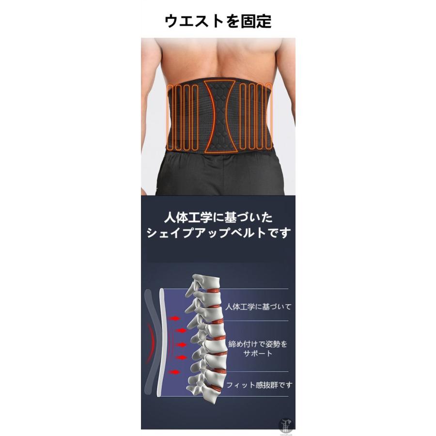 ウエスト サポート メッシュ コルセット 男女兼用 メンズ レディース ベルト 通気性 ハイウエスト お腹引き締め 腹巻きベルト シェイプアップベルト 代引不可 |  | 03
