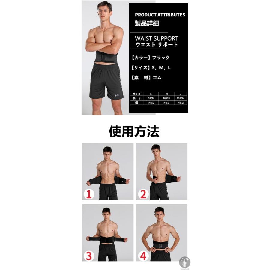 ウエスト サポート メッシュ コルセット 男女兼用 メンズ レディース ベルト 通気性 ハイウエスト お腹引き締め 腹巻きベルト シェイプアップベルト 代引不可 |  | 05