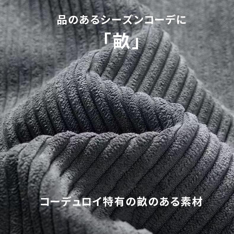 スウェットパンツ メンズ コーデュロイ 裏フリース ストレート 防寒 暖かい 厚手 イージーパンツ スポーツウェア 部屋着 運動着 無地 秋冬 |  | 05