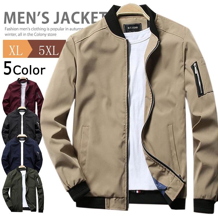 ミリタリージャケット メンズ フライトジャケット 秋服 ブルゾン おしゃれ 40代 50代ファッション ミリタリージャケット メンズ フライトジャケット 40代 50代 アウター