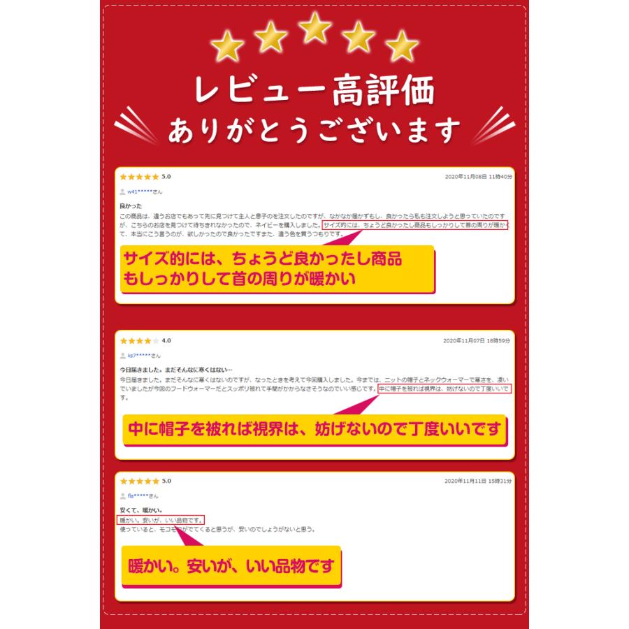 フードウォーマー 裏起毛 ネックウォーマー スヌード メンズ レディース マスク 帽子 防寒 防塵 防風 男女兼用 |  | 05