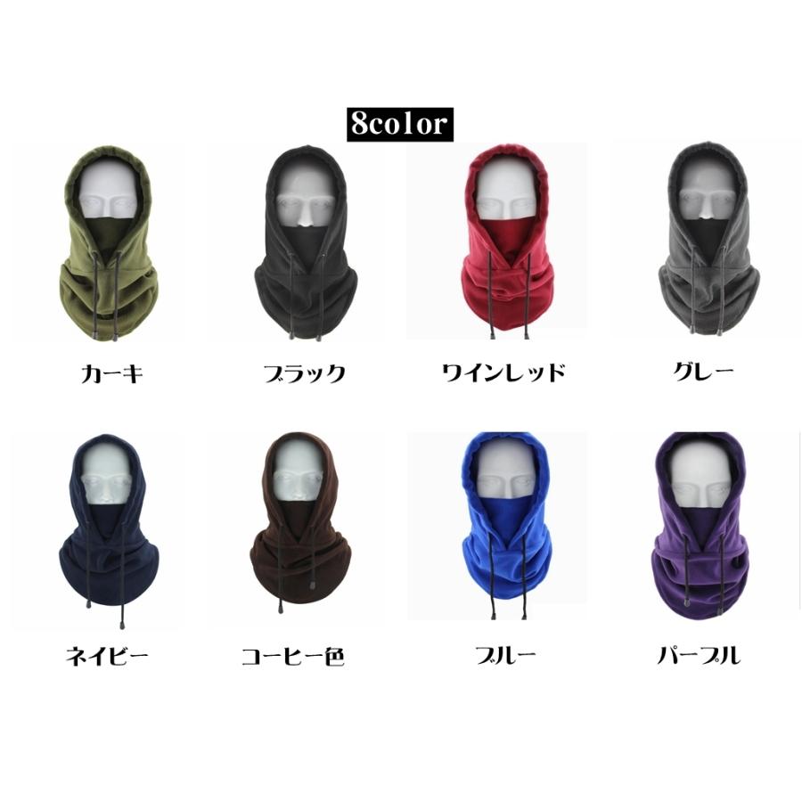 フードウォーマー 裏起毛 ネックウォーマー スヌード メンズ レディース マスク 帽子 防寒 防塵 防風 男女兼用 |  | 06