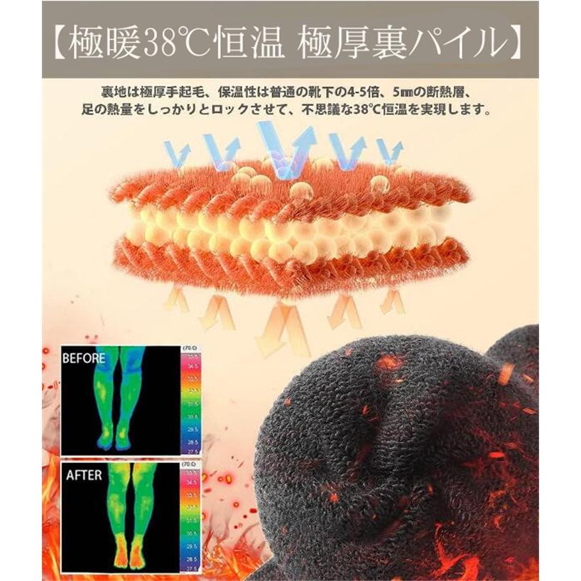 靴下 メンズ あったか ソックス 冷え対策 暖かい 厚手 秋冬用 5足セット おしゃれ 綿 ウール混紡 厚地 厚手 保温 防寒 24.5cm~27.5cm |  | 12