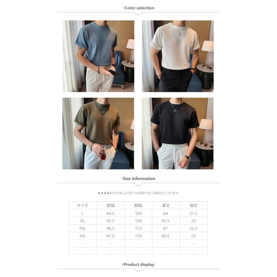 サマーニット メンズ トップス クルーネック半袖ニット 半袖 無地 薄手 クルーネック Tシャツ ゴルフ シャツ キレイめ 夏 父の日 |  | 06