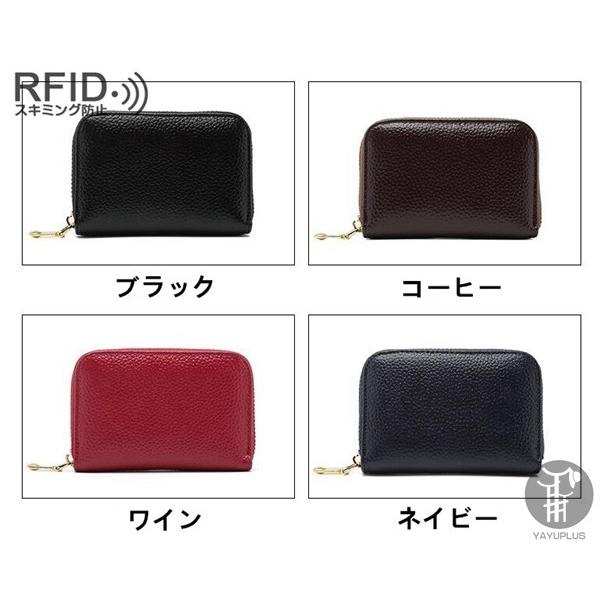 カードケース 即納 スキミング 防止 本革 カード入れ RFID じゃばら 大容量 人気 お洒落 メンズ レディース カードケース 小銭入れ 名刺入れ 代引不可 |  | 09
