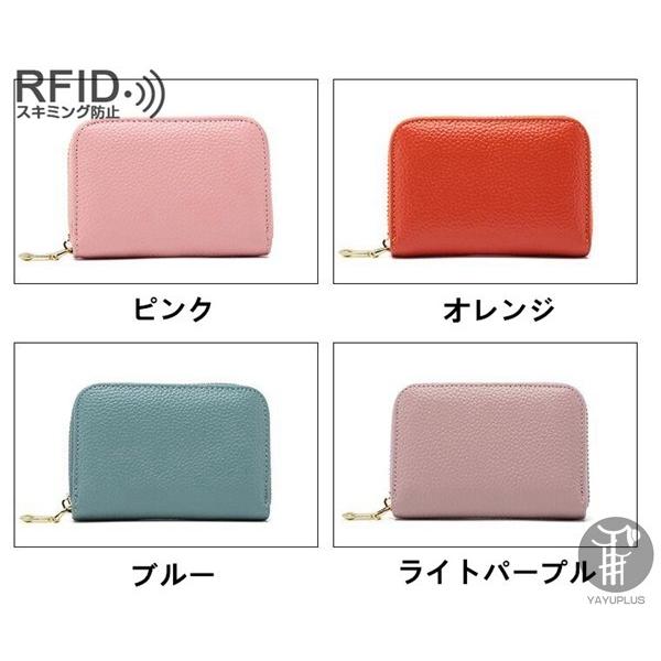 カードケース 即納 スキミング 防止 本革 カード入れ RFID じゃばら 大容量 人気 お洒落 メンズ レディース カードケース 小銭入れ 名刺入れ 代引不可 |  | 10