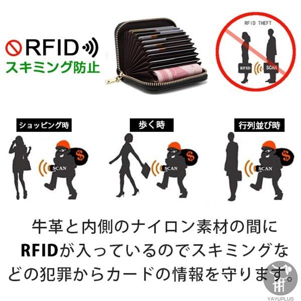 カードケース 即納 スキミング 防止 本革 カード入れ RFID じゃばら 大容量 人気 お洒落 メンズ レディース カードケース 小銭入れ 名刺入れ 代引不可 |  | 11