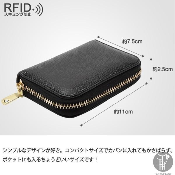 カードケース 即納 スキミング 防止 本革 カード入れ RFID じゃばら 大容量 人気 お洒落 メンズ レディース カードケース 小銭入れ 名刺入れ 代引不可 |  | 13