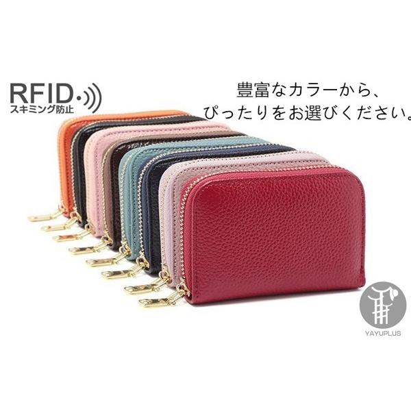 カードケース 即納 スキミング 防止 本革 カード入れ RFID じゃばら 大容量 人気 お洒落 メンズ レディース カードケース 小銭入れ 名刺入れ 代引不可 |  | 14