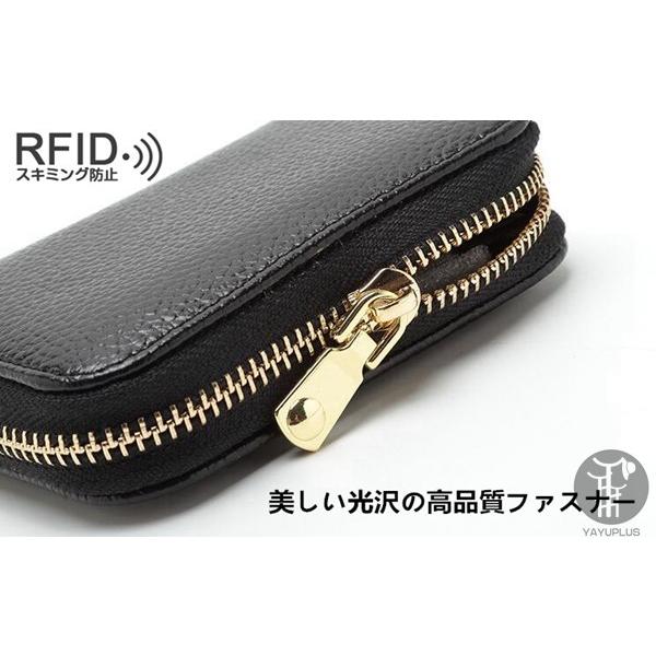 カードケース 即納 スキミング 防止 本革 カード入れ RFID じゃばら 大容量 人気 お洒落 メンズ レディース カードケース 小銭入れ 名刺入れ 代引不可 |  | 16