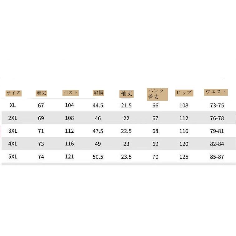 セットアップ メンズ 上下セット 半袖 7分丈ズボン トップス ハーフパンツ ボトムス 接触冷感 涼しい |  | 11