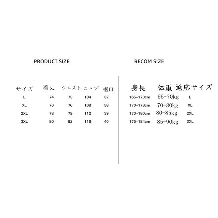 メンズ サマーパンツ パンツ ズボン スポーツパンツ アイスシルク ロングパンツ 接触冷感 冷感パンツ 熱中症対策  速乾 夏 ズボン 9分丈 7分丈｜goodplus｜08