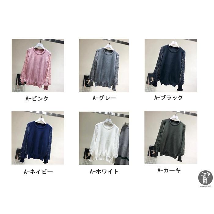 ニット セーター ニットソー ラウンドネック レース袖 レーススリーブ 花柄 2type レディース トップス |  | 28