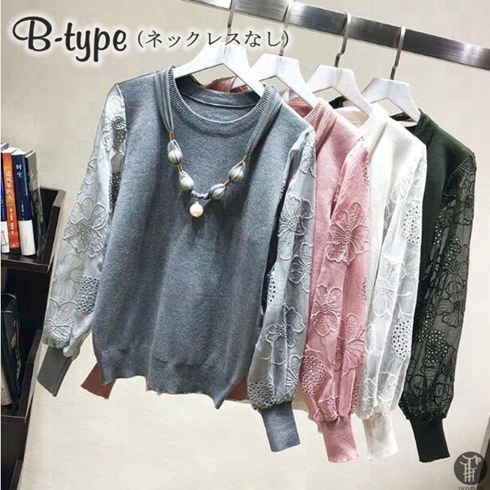 ニット セーター ニットソー ラウンドネック レース袖 レーススリーブ 花柄 2type レディース トップス |  | 29