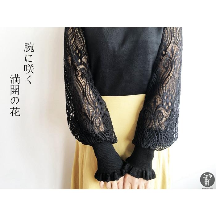 ニット セーター ニットソー ラウンドネック レース袖 レーススリーブ 花柄 2type レディース トップス |  | 16