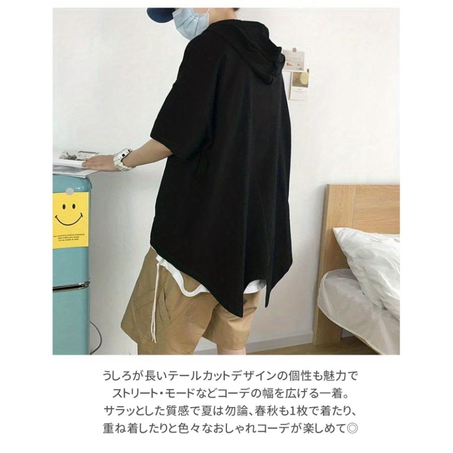 半袖パーカー メンズ 夏服 プルオーバー フード付き トップス カジュアル シンプル ゆったり 無地 おしゃれ 通学 通勤 お兄系 |  | 06