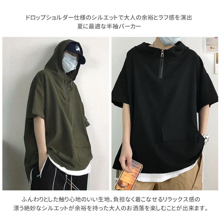半袖パーカー メンズ 夏服 プルオーバー フード付き トップス カジュアル シンプル ゆったり 無地 おしゃれ 通学 通勤 お兄系 |  | 07